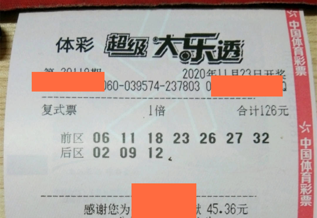 118图库开奖结果现场直播放票