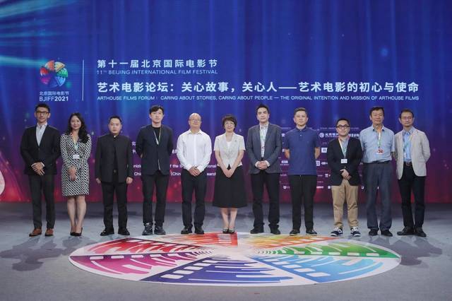 探索艺术与哲学的交汇—品特轩论坛的深度之旅79876品特轩