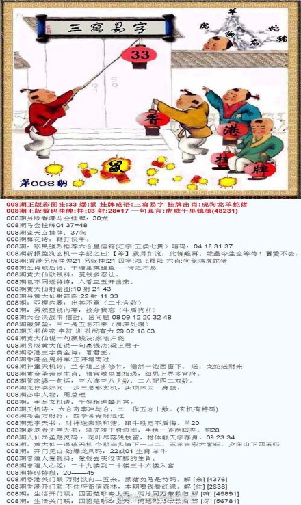 蓝姐平码论坛，数字与智慧的交汇蓝姐平码内部