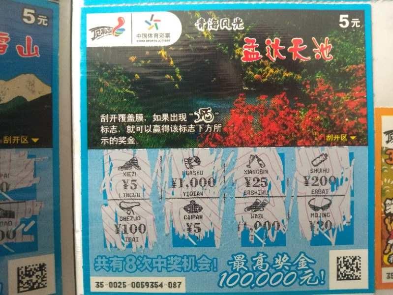 揭秘香港最快现场开奖结果，透明、公正与科技的完美融合香港最快现场开奖结果查询今天