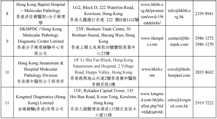 探索香港最准最快资料网站下载的奥秘香港最准最快资料大全一