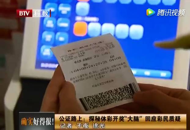 揭秘香港今晚六会彩开奖,一场数字游戏的背后与影响香港今晚六会彩开奖号码结果现场直播香港