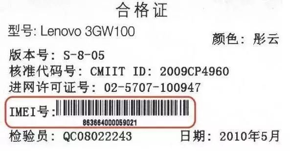 澳门今晚开码开的什么开的什介