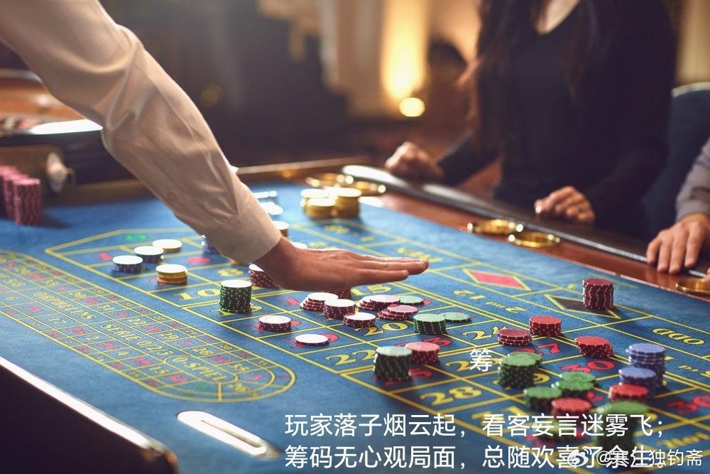 揭秘大赢家高手心水论坛，赌海浮沉的智慧与陷阱大赢家高手心水集结各路高手