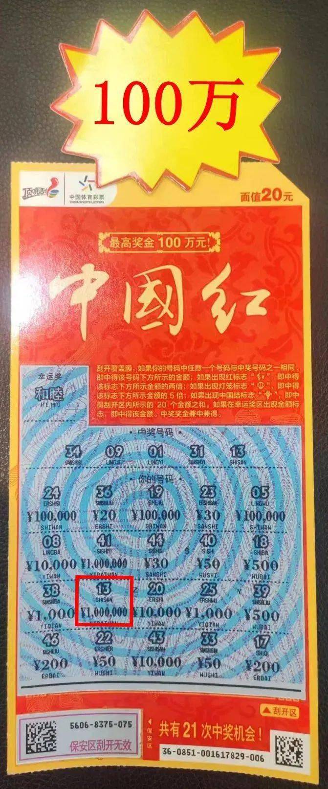 2025年4月 第14页