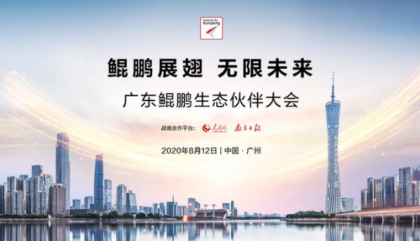 蓝姐三中三大论，重塑教育生态的智慧之光蓝姐三中三论坛精准资料大全传真工作资料电脑知