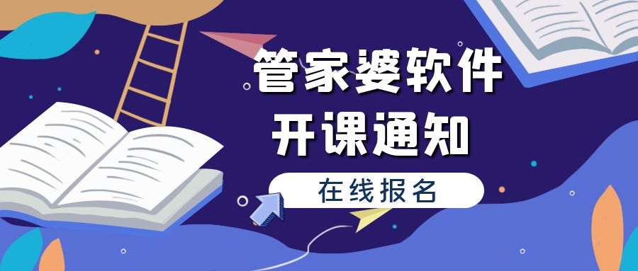 探索管家婆20-4资料图片大全，深度解析与实用指南2020年管家婆图库