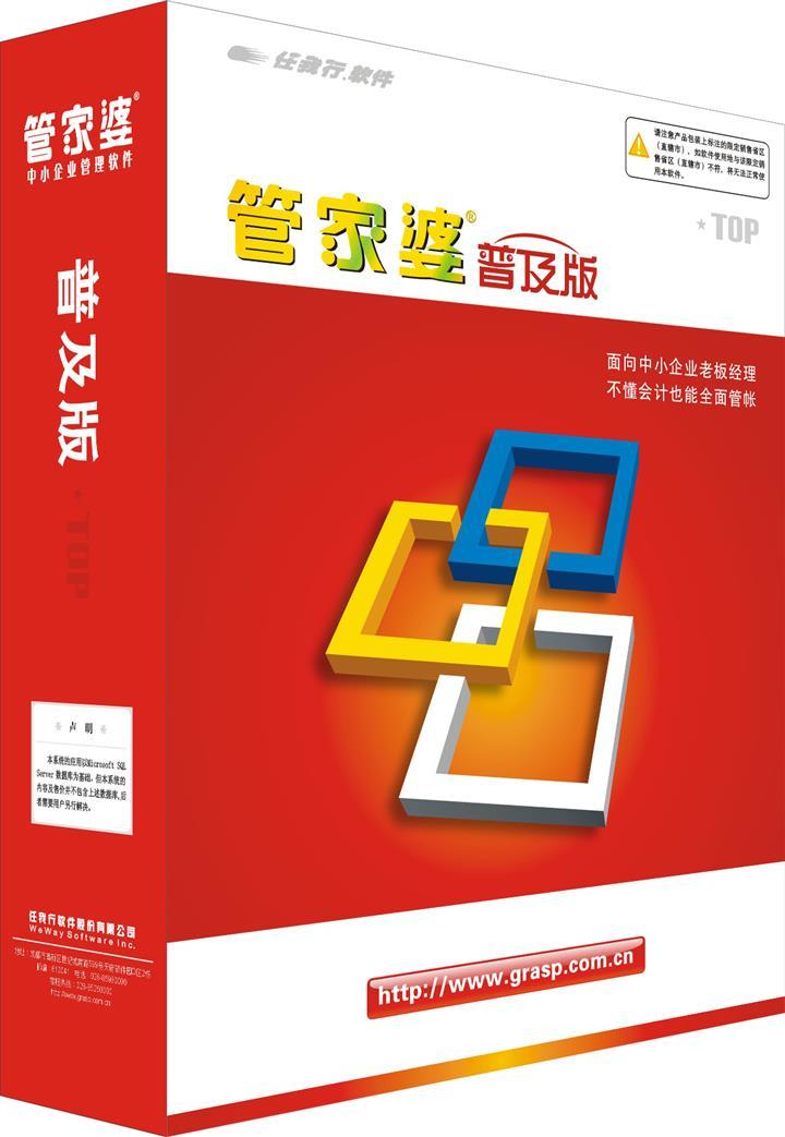 管家婆心水正版资料，解锁精准预测的秘密武器管家婆心水精选