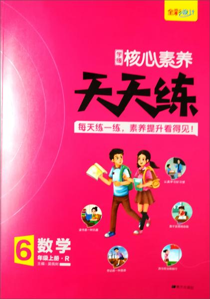 探寻二四六天好彩的奥秘，943CC与206天天的不解之缘二四六天好彩944cc每期免费资讯图文