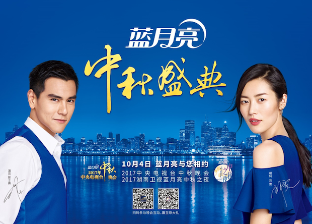 蓝月亮心水论坛，网络交流的蓝色港湾蓝月亮心水主论坛,第一顶尖高手