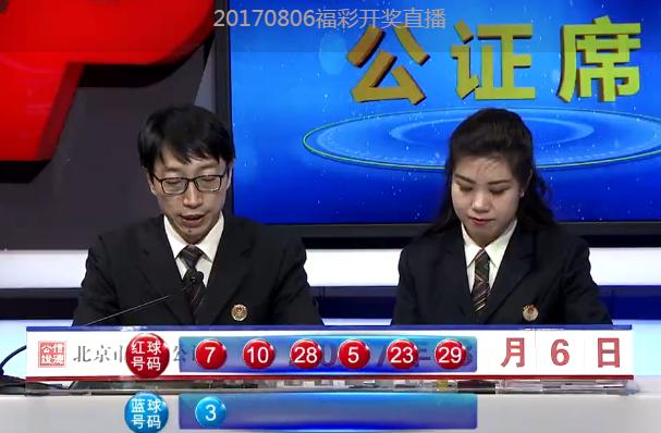 揭秘香港最快现场开奖结果，透明、公正与科技的完美结合香港最快现场开奖结果十结果