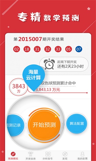 2025年4月 第3页