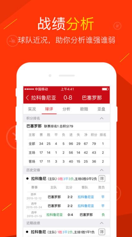 蓝姐三中三大数据论坛，解锁彩票预测新纪元蓝姐三中三论坛资料大全最新版本更新内容介绍