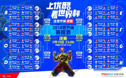 直播时代下的新体验，香港马会开奖结果实时呈现