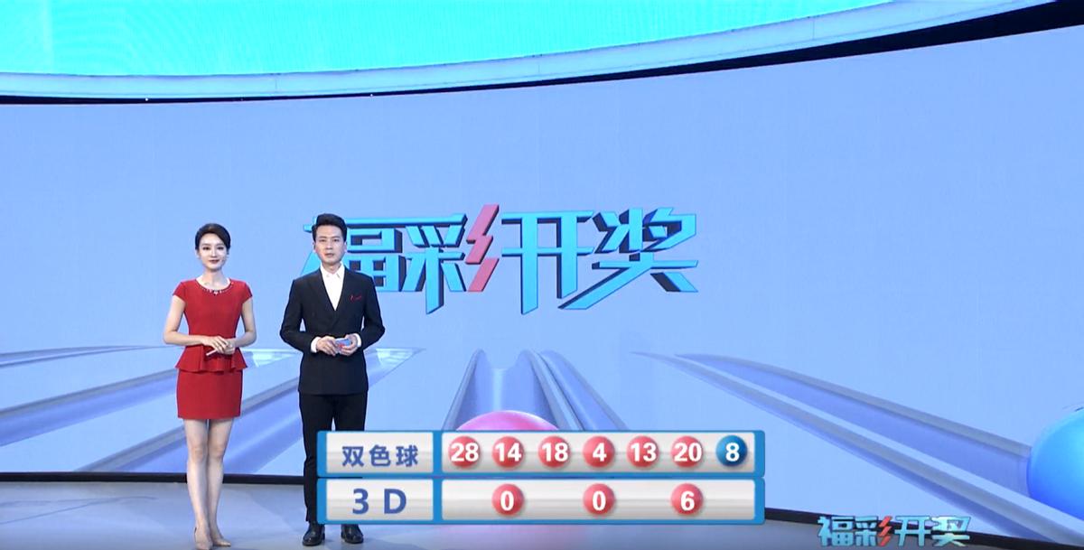 理性看待六开彩—从数字游戏到生活智慧的启示六开彩开奖结果软件下载