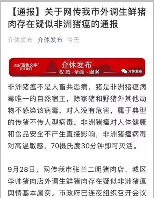1326，揭秘马会传论坛开奖的真相与风险13262CC马会传论坛开奖结果