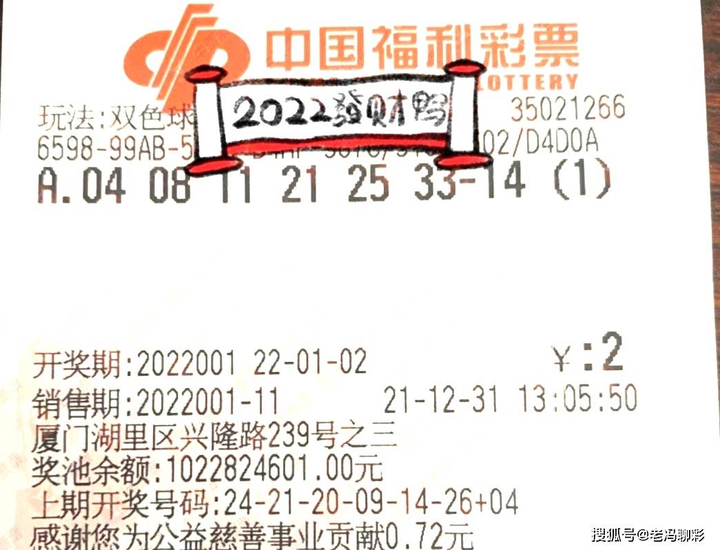 探秘香港今期开奖结果，揭晓香字背后的幸运与期待香港今期开奖结果是什么香澳