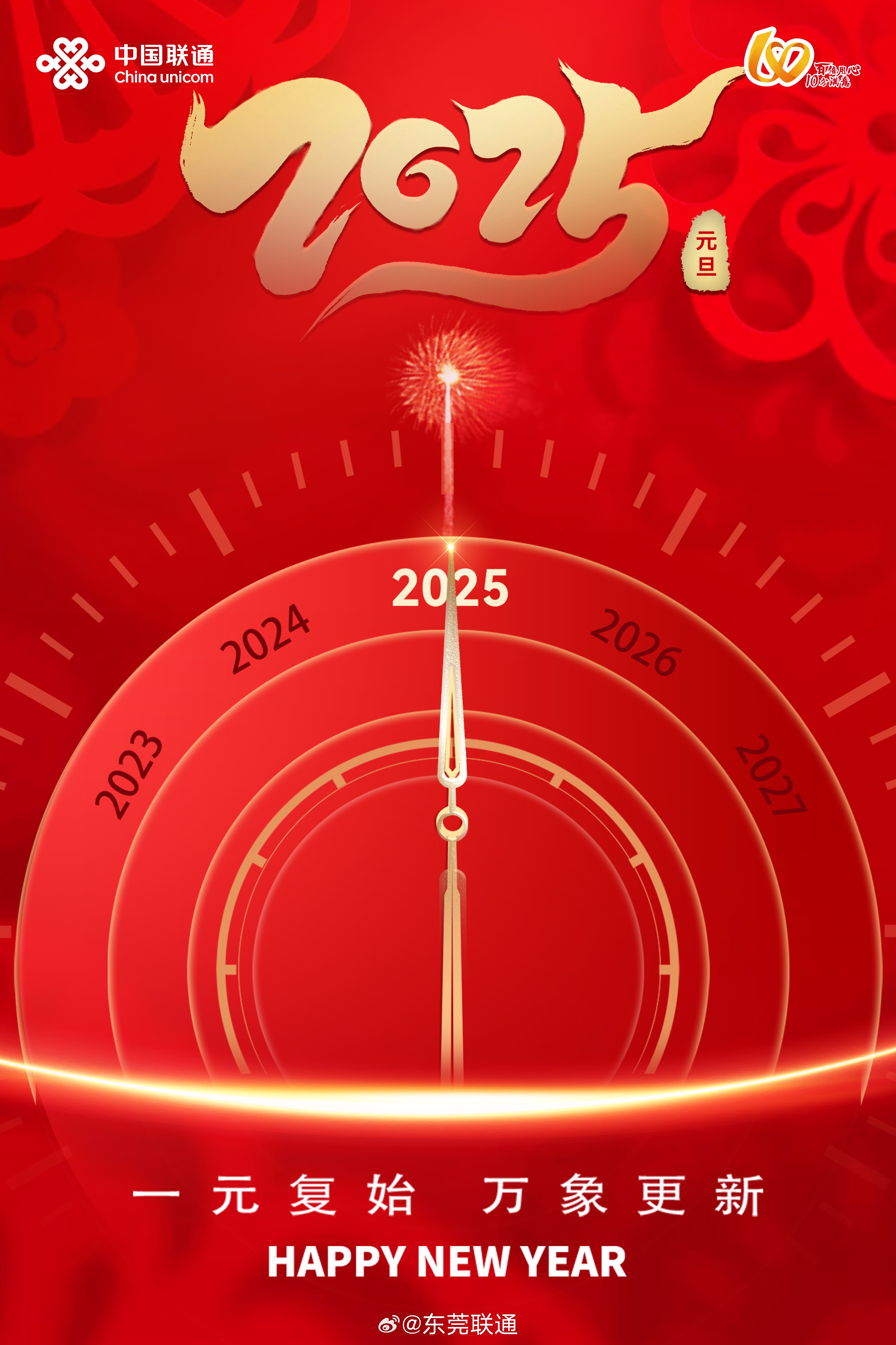 2036年，管家婆一肖的未来与挑战管家婆1肖中特