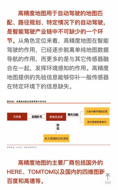 管家婆资料精准一句真言，洞察数据，洞悉未来管家婆一句话特论
