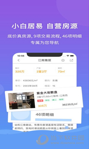 123图库,管家婆的精选之选118图库管家婆精选军嫂图片
