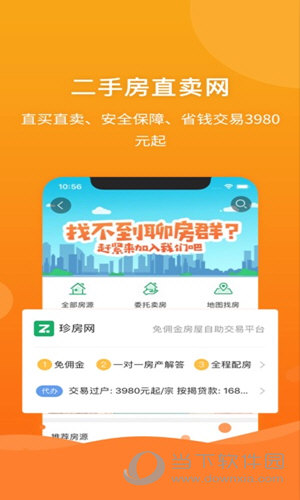 2025年5月1日 第8页