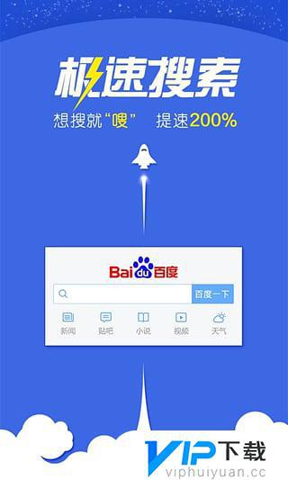 探索好23网址之家，一站式互联网服务的便捷之门好123网址之家主页手机版下载