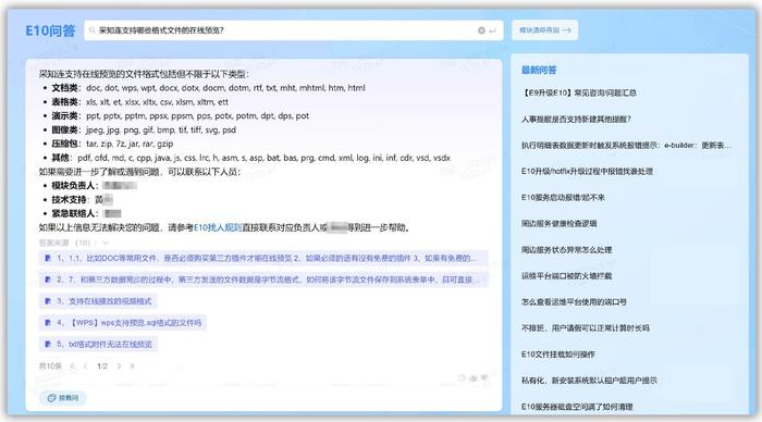 探索知识新边疆，比思论坛最新网址的深度解析与使用指南比思论坛怎么可以在移动网络上网
