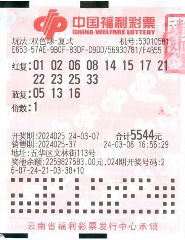 七星彩中奖最新开奖项揭晓，梦想照进现实的幸运时刻七星彩中奖最新开奖结果