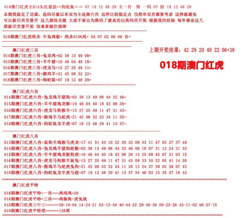 免费图库，49图的港澳资料大放送49图库免费的资料港澳l,引狼入室指什么生肖