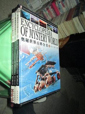 2041年，四不像必中特—未来彩票的神秘预言与科技革新2021四不像必中一肖图46期