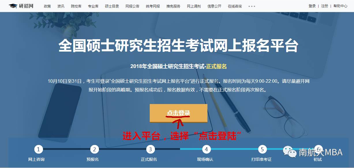 2043年新奥今晚开奖预测，理性与幸运的碰撞2024新奥今晚开什么号