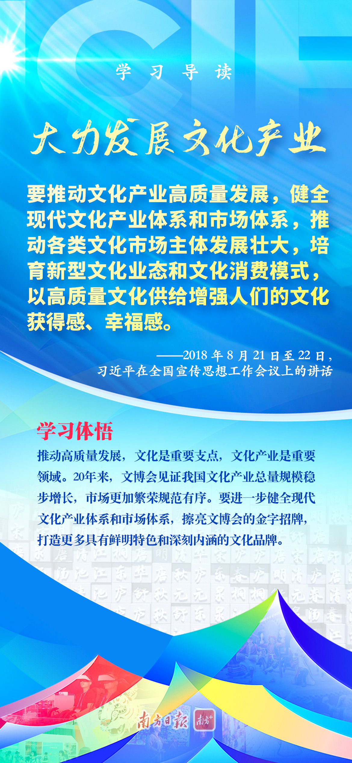 澳门一码，历史、文化与现代发展的交织澳门一码一肖一恃一中347期118