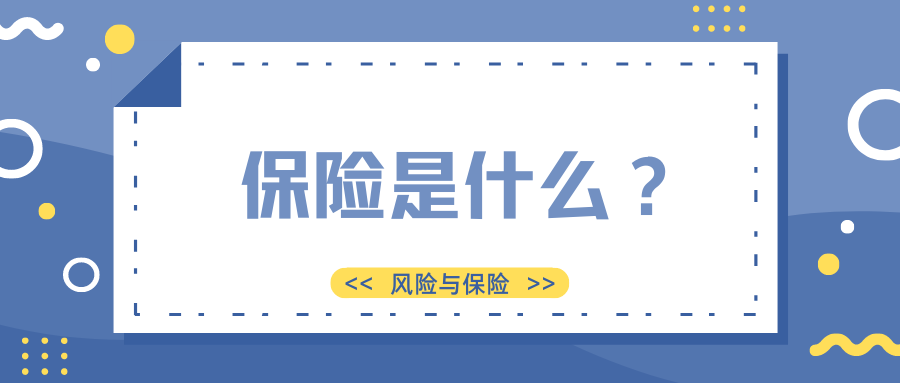 未来管家婆