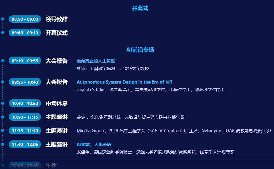 捷克论坛，分享王国中的智慧火花捷克论坛分享王国大陆入口2019