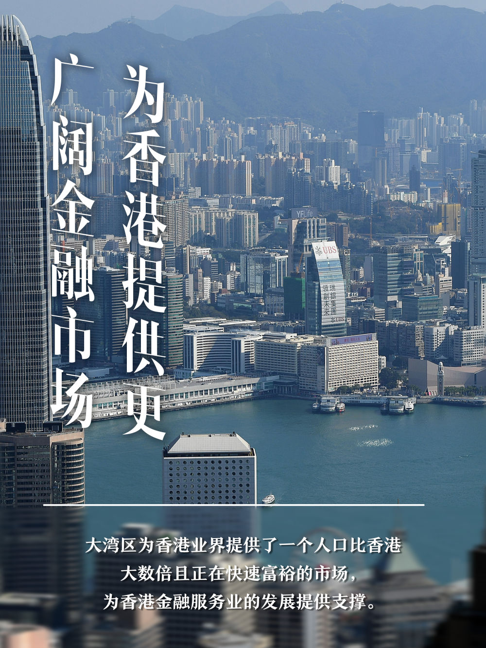 澳门资料大全2045年正版免费下载，探索新机遇的智慧之选2025年新澳门全年免费