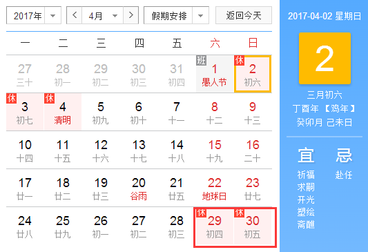 2049年，新奥历史开奖记录的回溯与展望—第186期特别回顾2025年新奥开奖记录查询结果