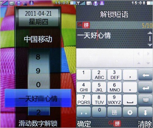 无人一码二三四，解锁未来零售的智能密码无人一码二码三码4码免费日韩