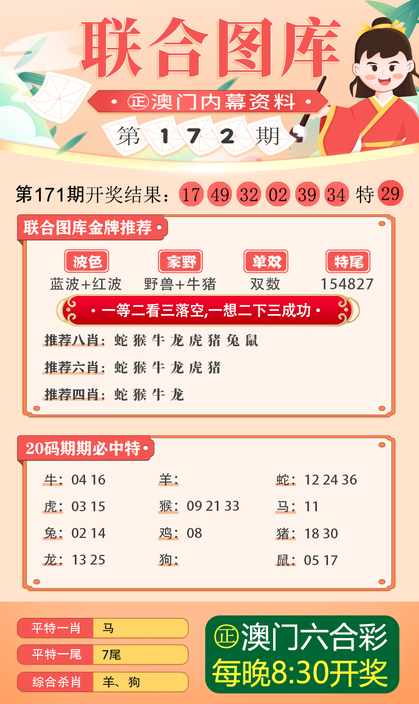 揭秘2019年正版四不像特肖图的神秘面纱正版四不像特肖图2019年,133期