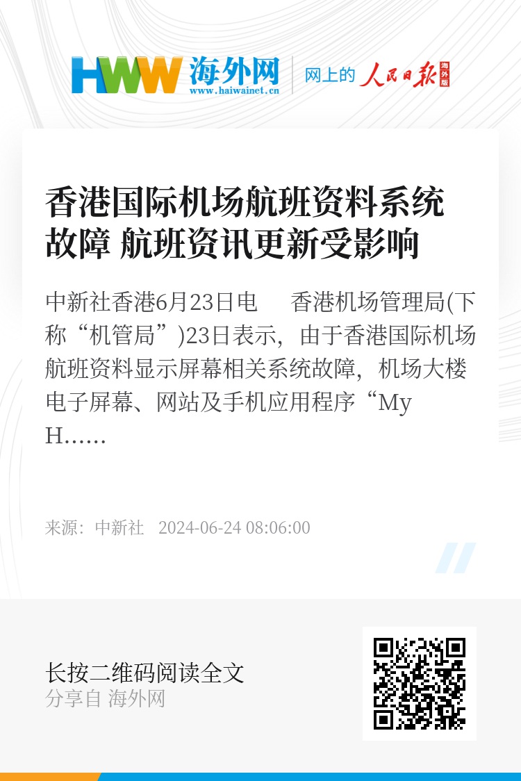 香港最准最快资料大全，一站式掌握香港资讯的必备指南香港最准最快资料大全资料poiuytr
