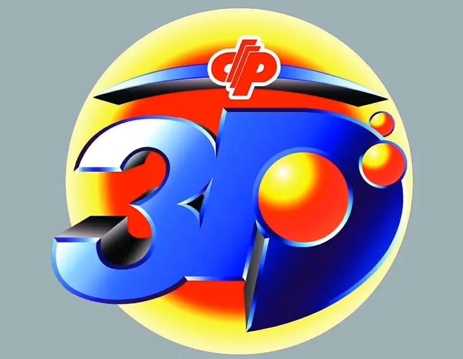 探索3D彩票的奇妙世界，从试机号到开奖结果的揭秘之旅3d开机号试机号30期开奖结果查询