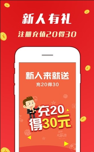 2025年5月2日 第2页