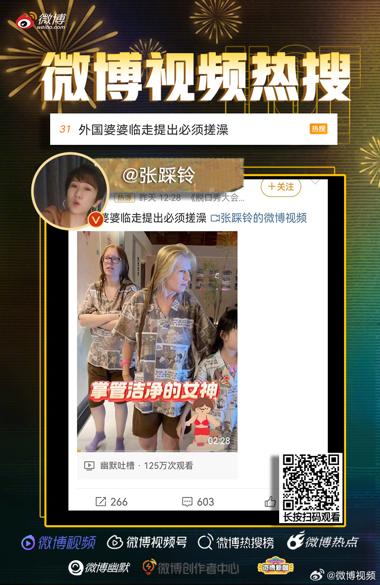 澳门最准一肖，揭秘背后的真相与理性思考的必要性—配套成龙，谨慎为上策！澳门最准一肖一码一码配套成龙一汽