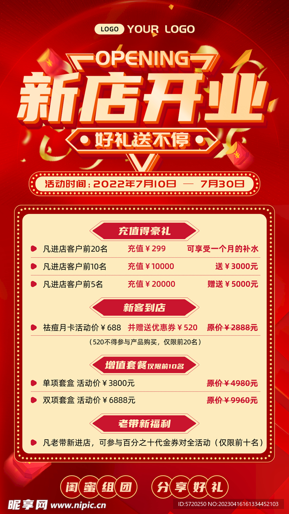 免费49图库，港澳地区资料大放送49图库免费的资料港澳2023金玉满堂什么生肖