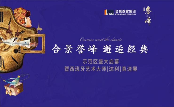 探寻新澳最新开门奖历史记录，一段传奇的启幕与延续新澳最新开门奖历史记录z024年新澳今晚最新资料查询