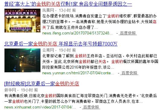 揭秘香港今期开奖结果—透视彩票背后的故事与影响香港今期开奖结果什么香