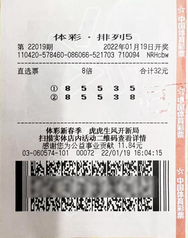 探秘香港晚六开彩，文化、历史与现代生活的交织香港晚六开彩开奖结果38期查询