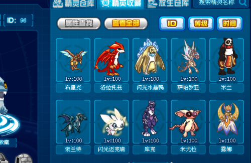 629531，老玩家在澳彩资料大全中的探索与成长626969澳彩资料大全202l