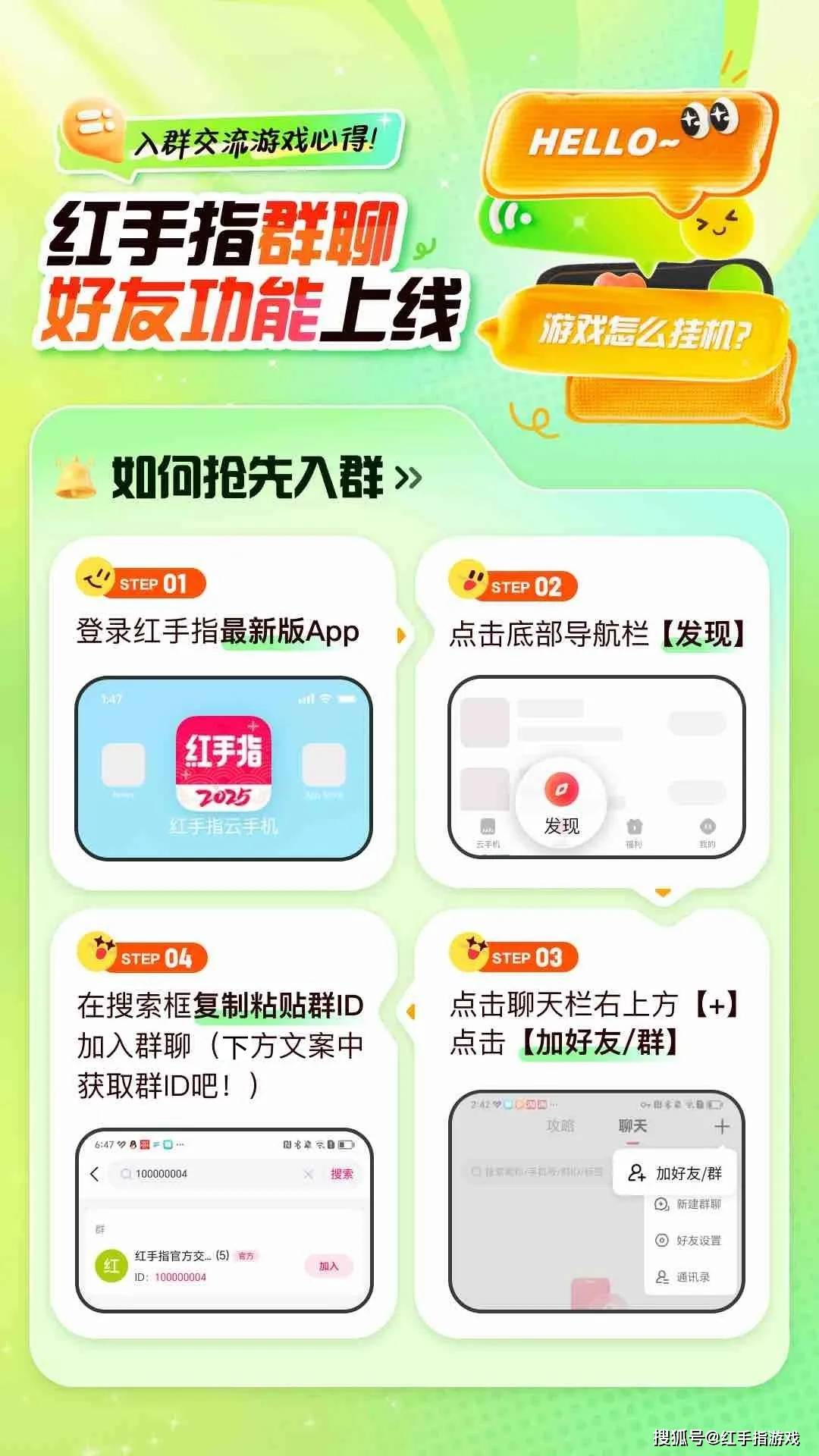 现场报码聊天室，数字时代的即时交流新阵地现场报码聊天室大红鹰