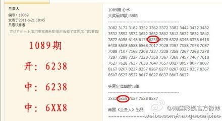 海南七星彩论坛，探索彩票文化的深度与广度南国彩票论坛海南七星彩论坛