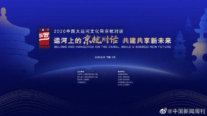 探索未来，比思论坛与特区发展的深度对话比思论坛 特区 最新地址